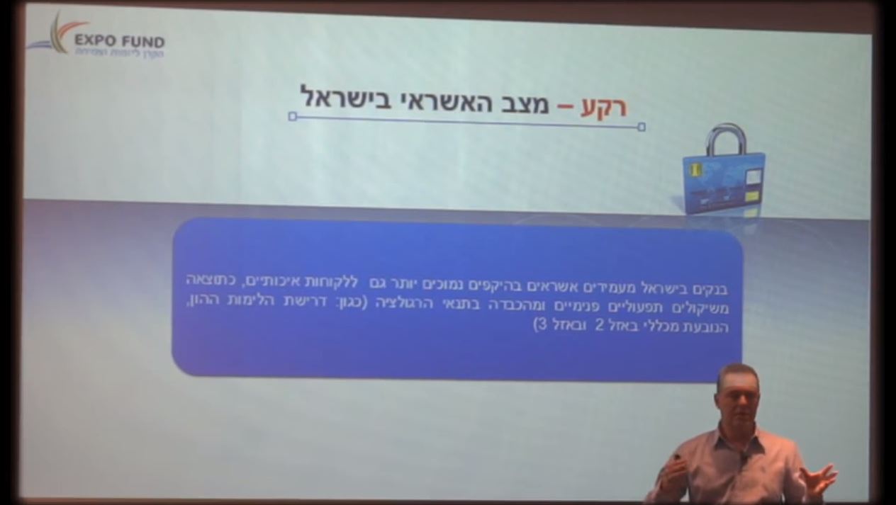 רו"ח אבי דויטש - בעלים ומנכ"ל קרן אקספו, בועידת ההשקעות האלרנטיביות ללקוחות הבנקאות הפרטית